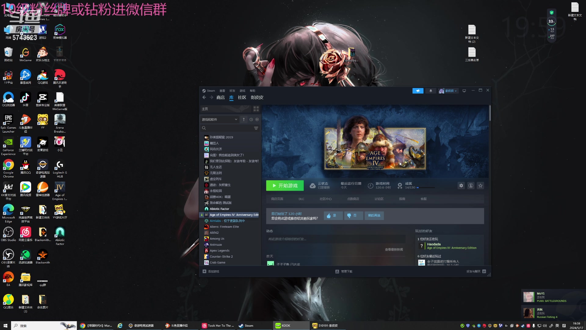 【2024-05-17 19点场】彭皮皮丶：宇宙无敌第一劳模!