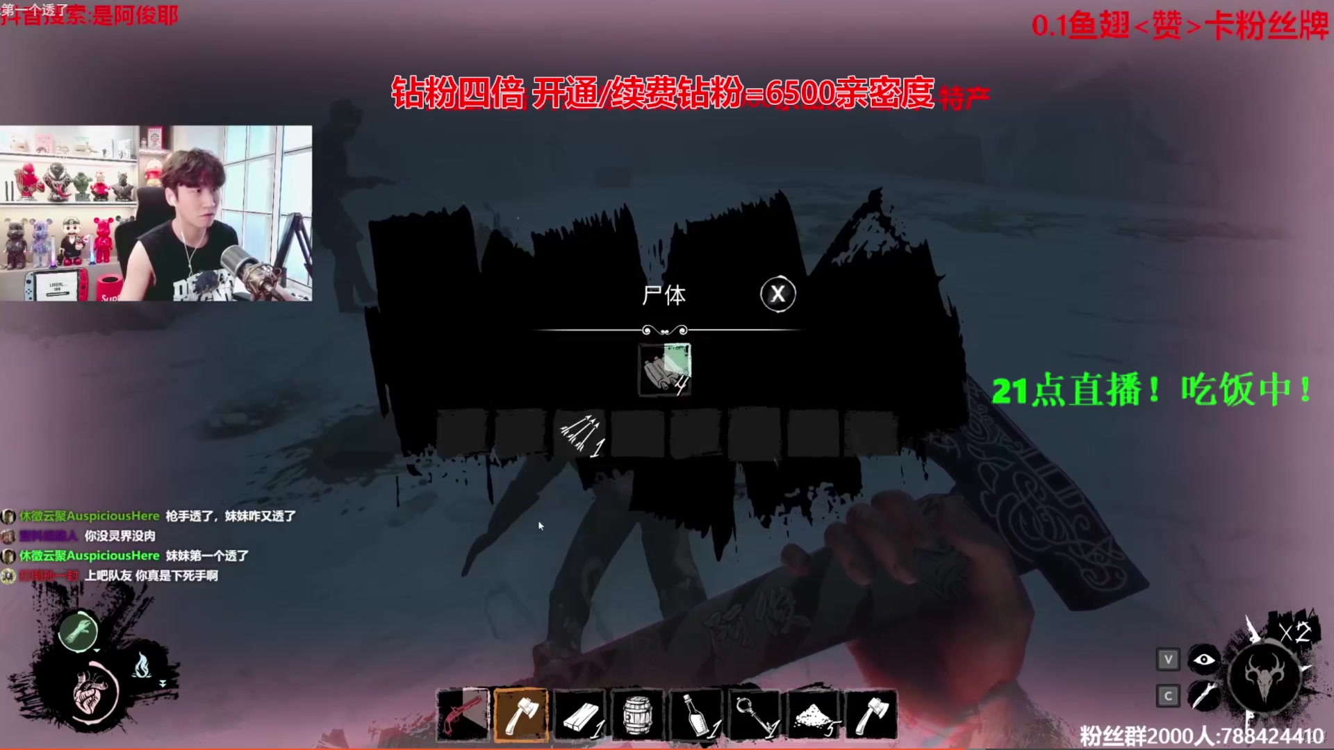 【2024-05-22 18点场】阿俊丶ll：【阿俊】双倍亲密^^白给之王！