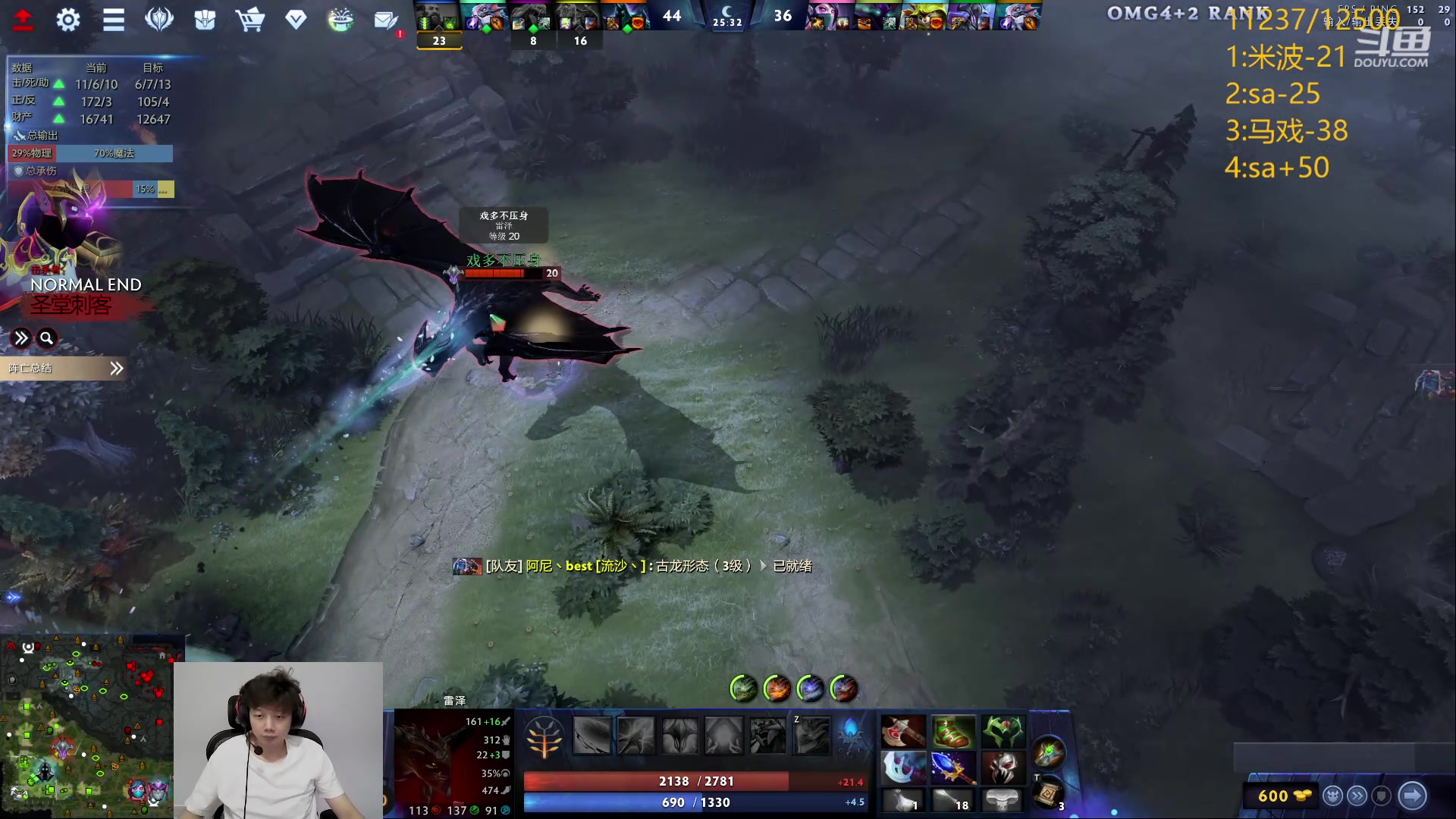 【2024-05-22 13点场】艾斯yoona：龙卷风大猛1！fy斗鱼分y！