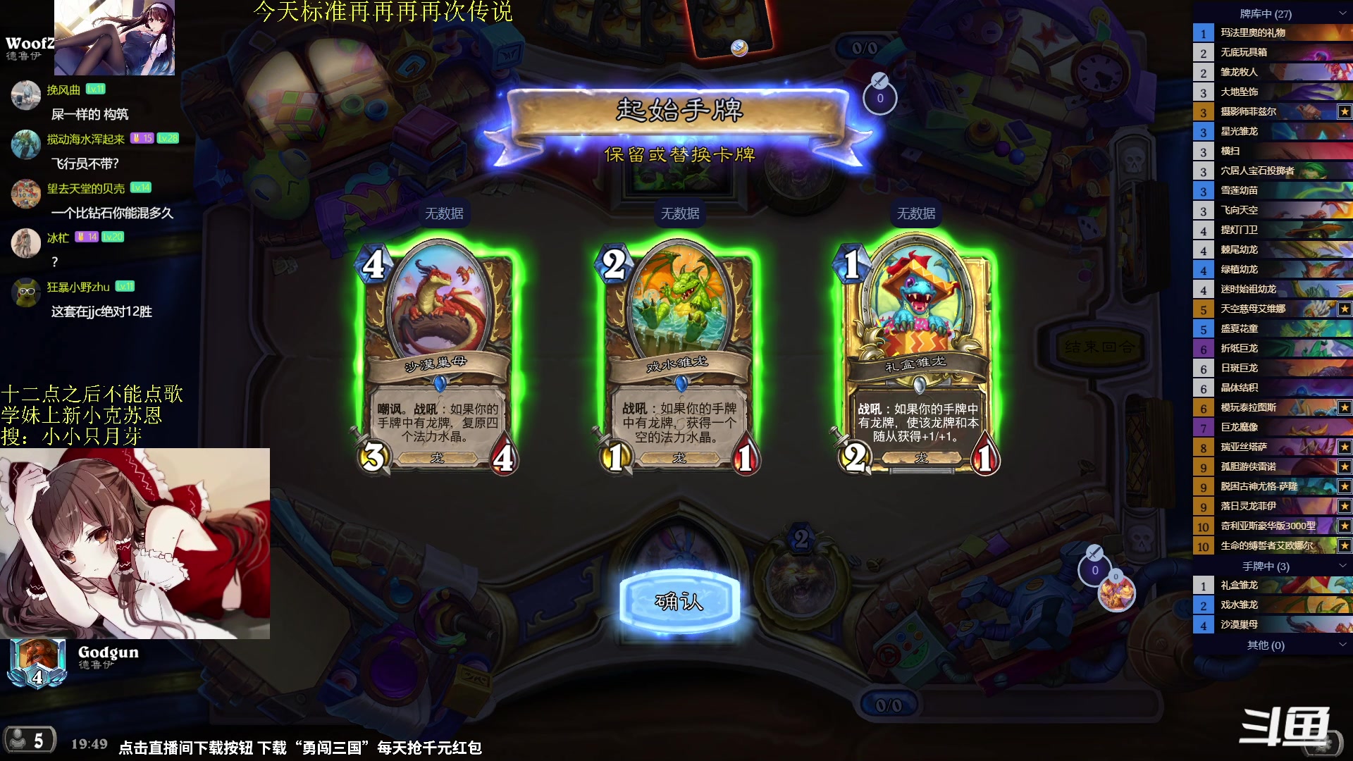 【2024-05-22 19点场】神棍老师麦迪文：神棍老师：偶尔迟到的直播间