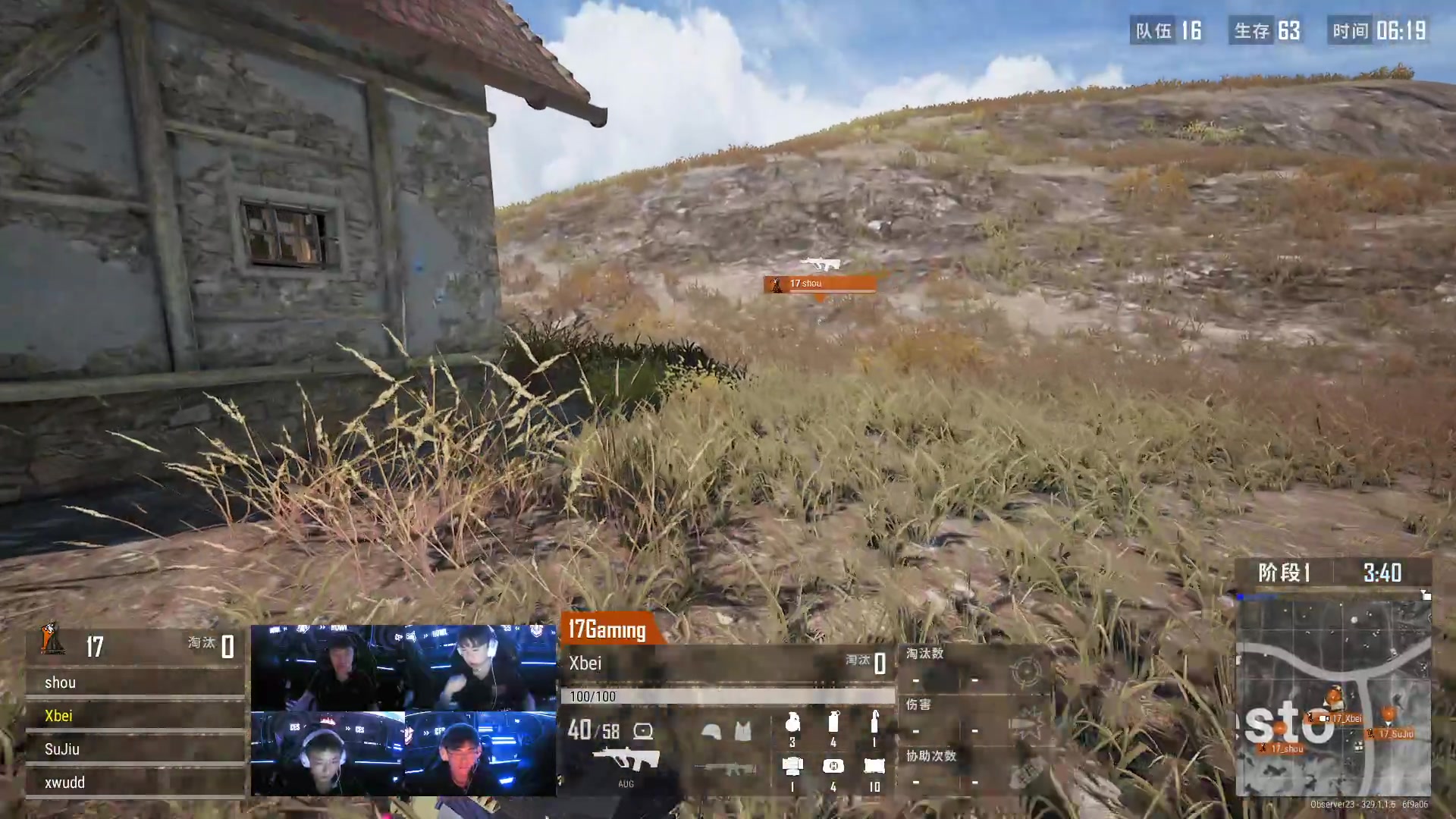 【2024-05-22 19点场】17Xbei丷：【PGS3】17战队视角