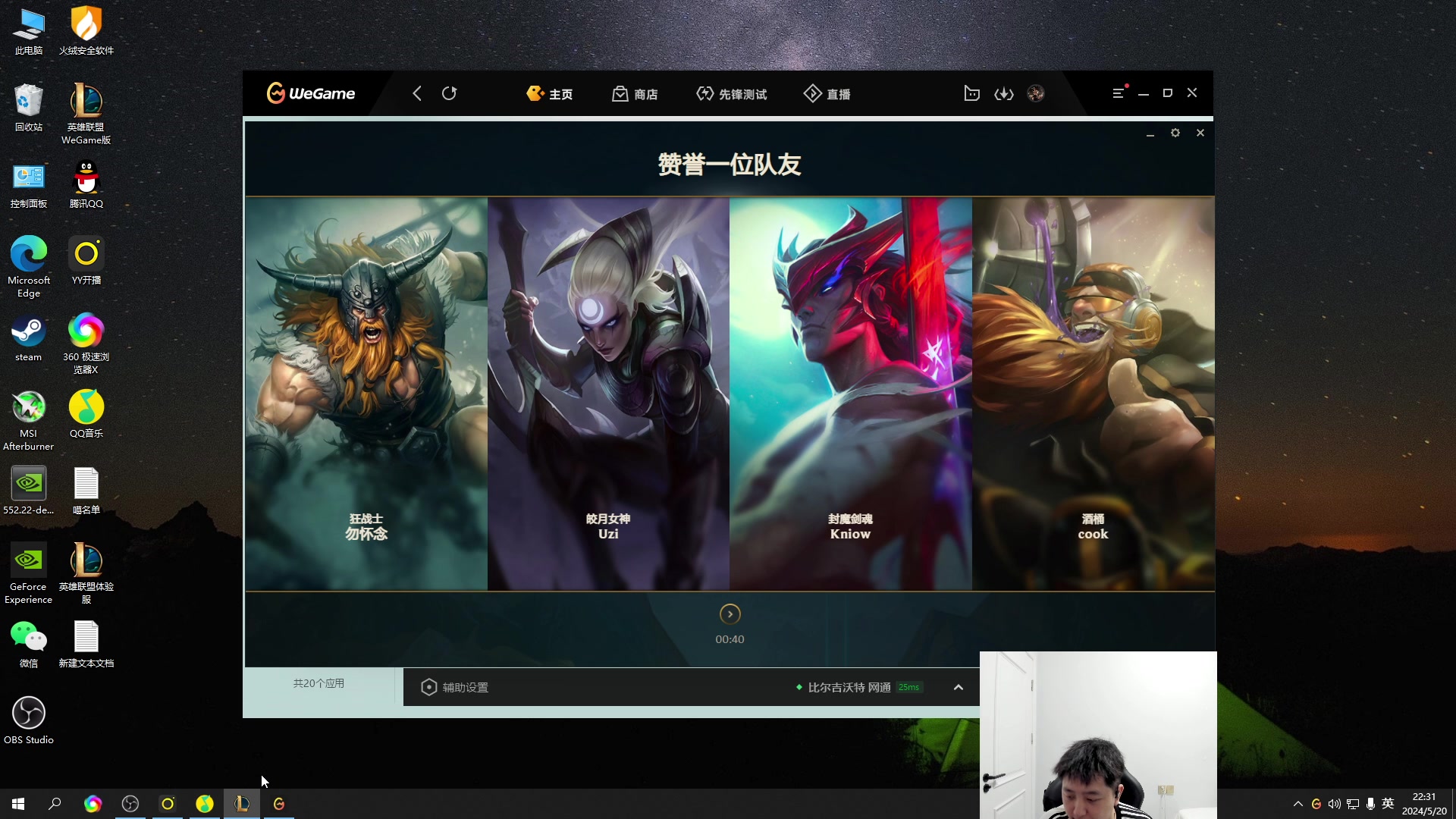 【2024-05-20 21点场】Jz0w0：【Jzad】新赛季开练