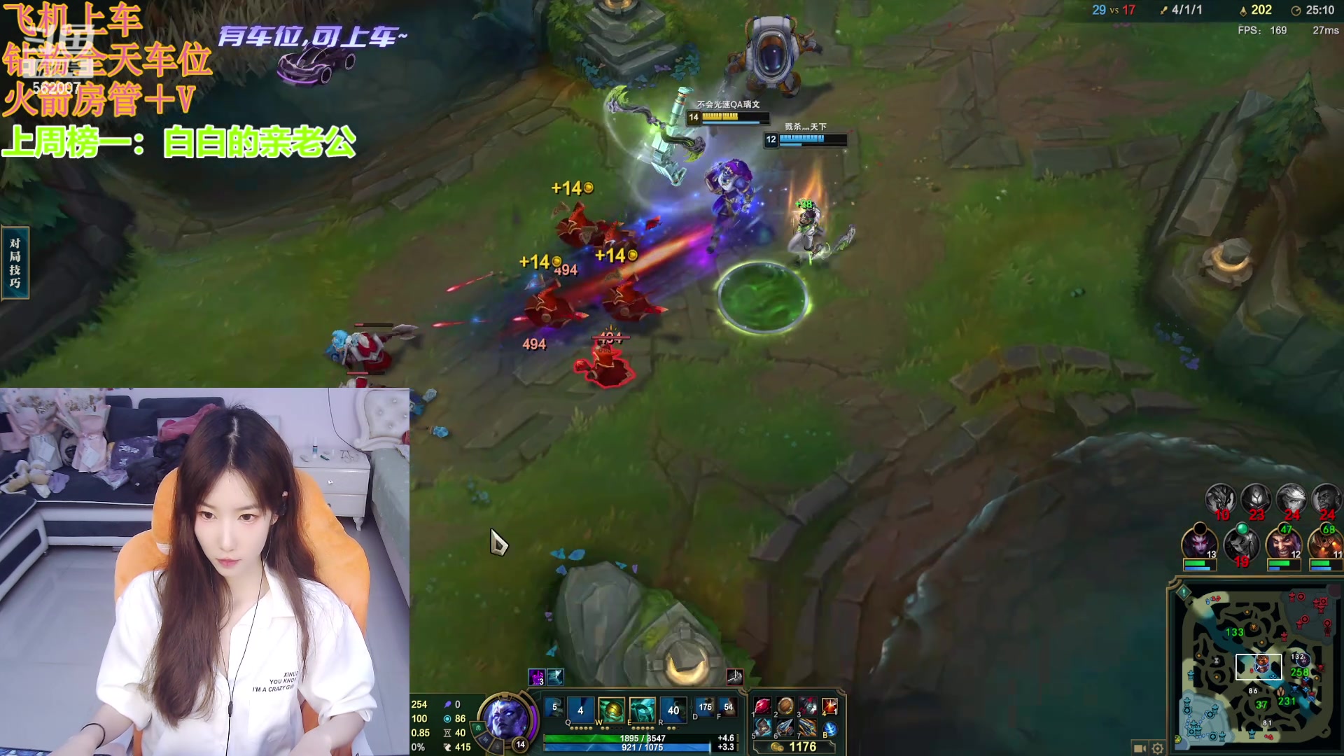 【2024-05-22 14点场】白菇凉：艾欧尼亚冲分分有车位