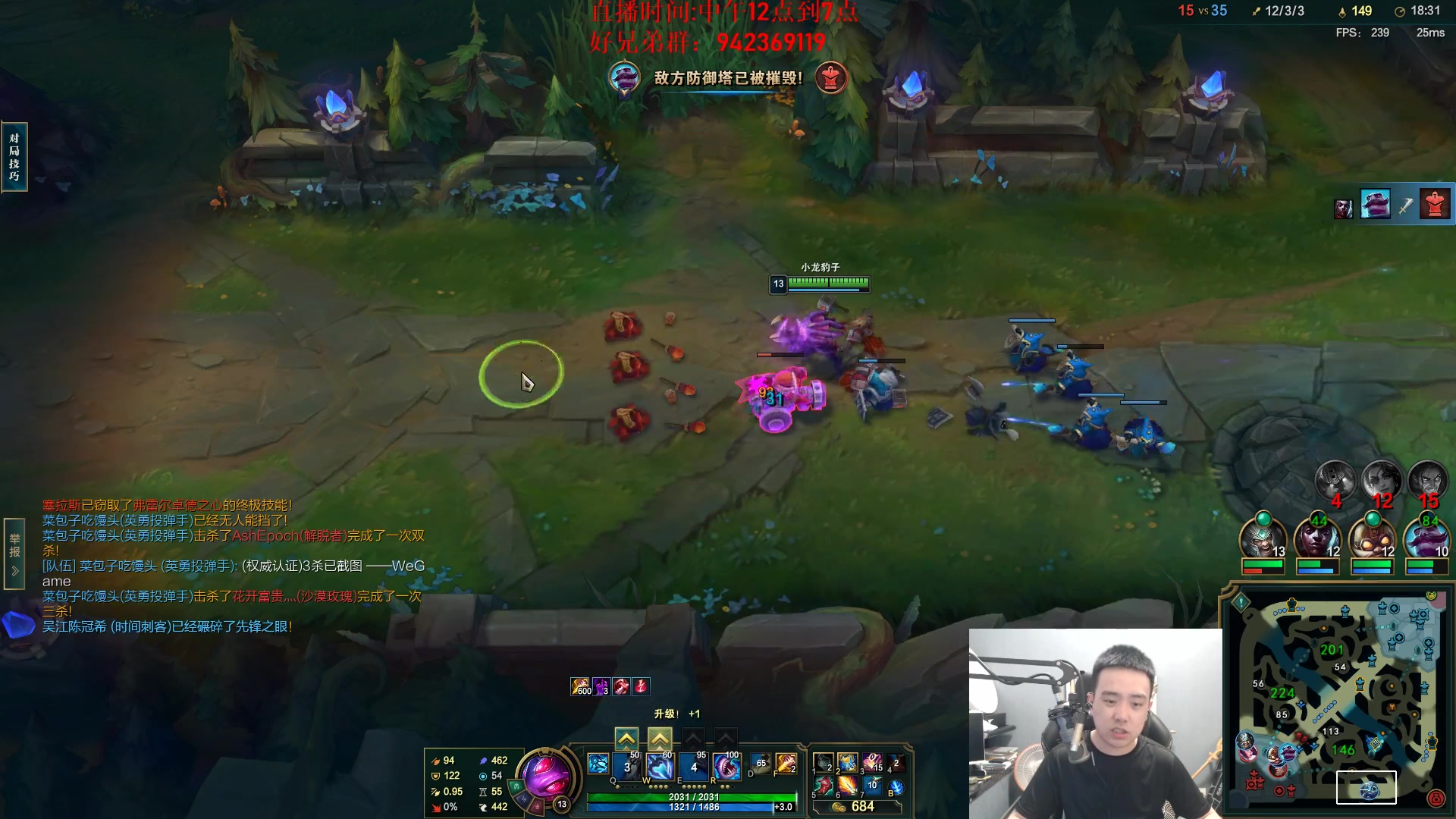 【2024-05-22 11点场】LOL丶摇摆：新鱼人出装天赋理解!