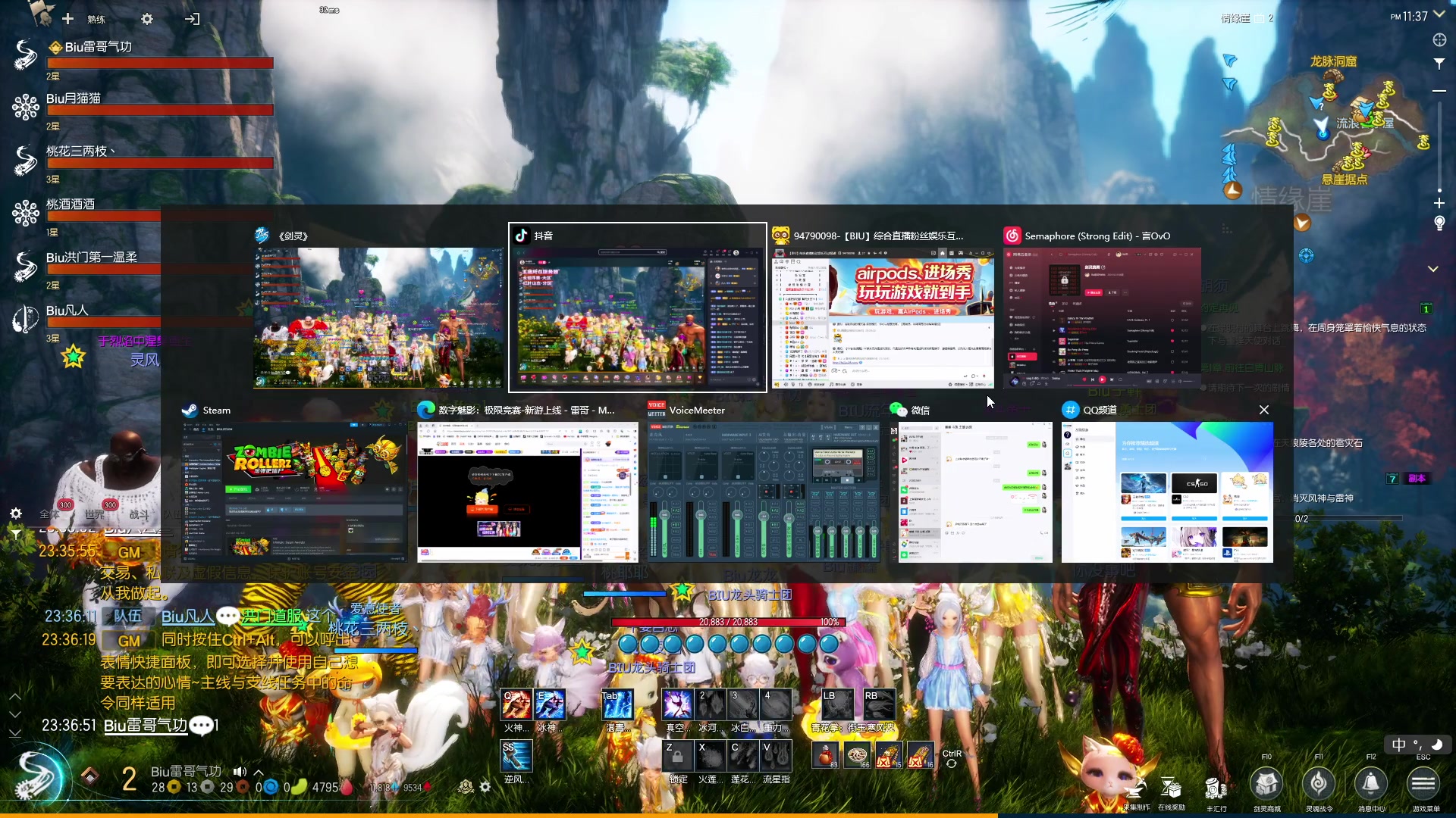 【2024-05-21 23点场】BIU一雷哥：这游戏好玩啊！