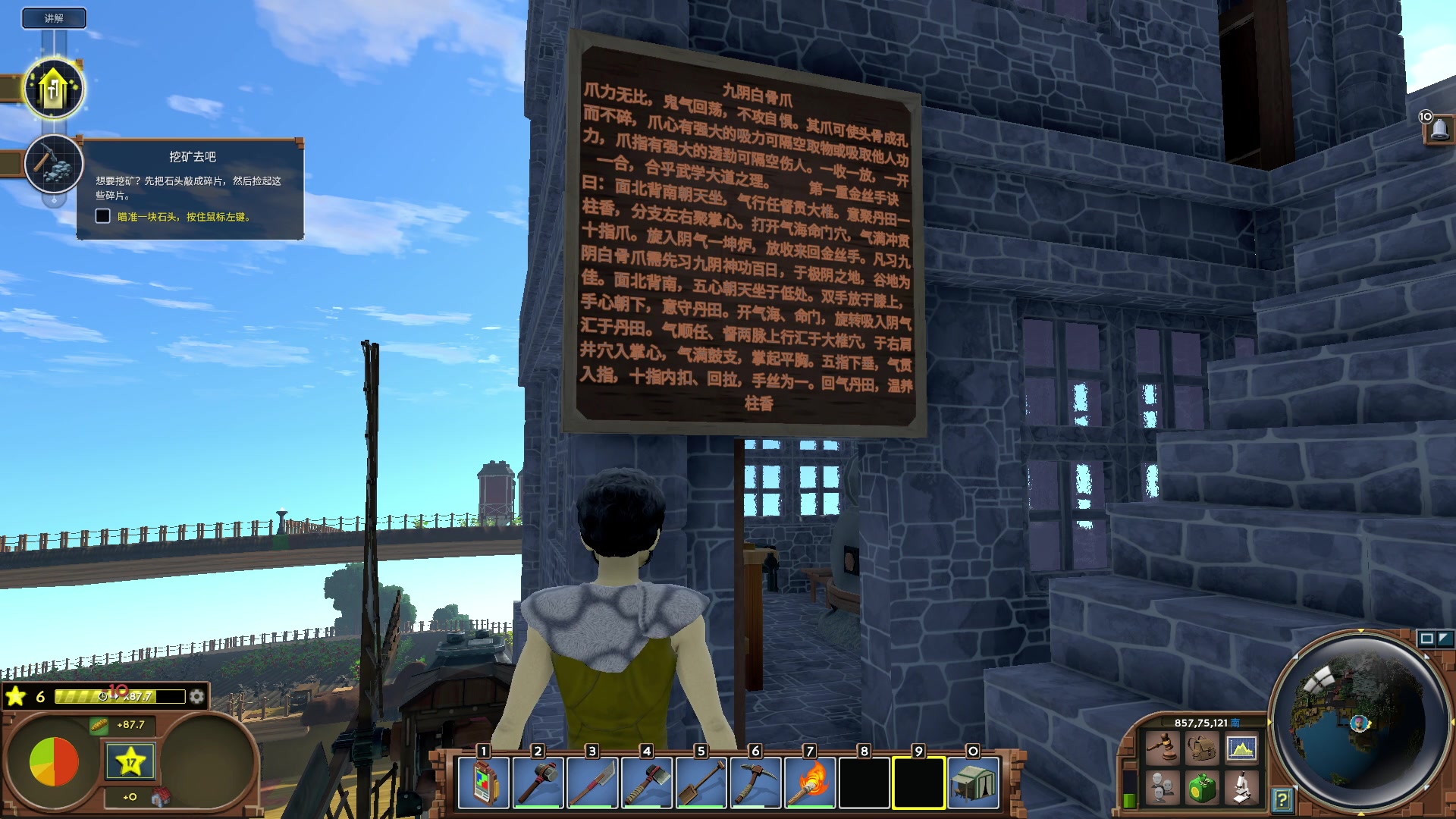 【2024-05-22 17点场】巴格拉斯：热爱生活，走进巴叔