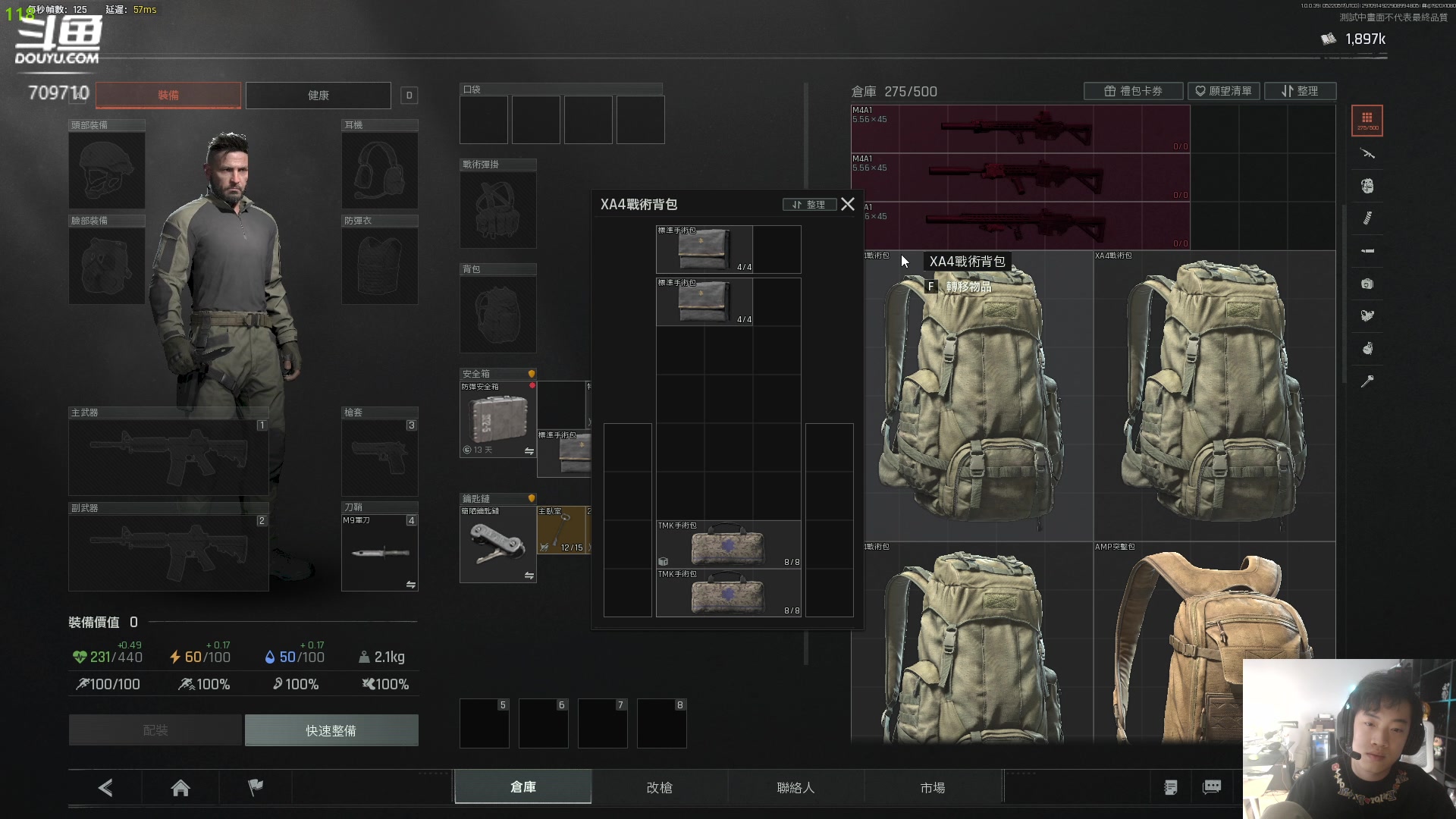 【2024-05-22 12点场】imxiaoxin：【✘-✘】黑白双煞 顶级享受