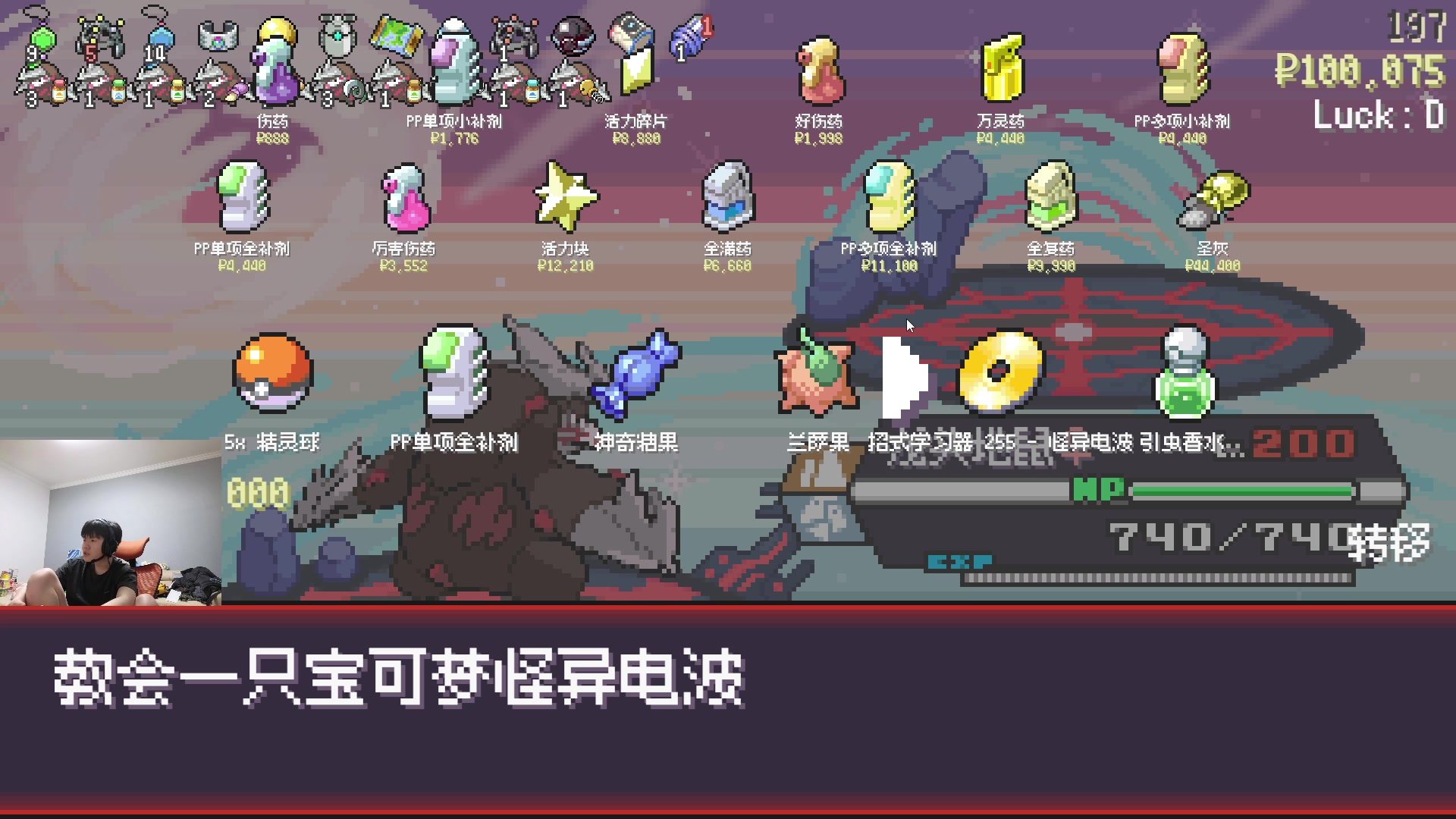 【2024-05-22 19点场】何二抛zZ：二抛：点进来 然后开始享受~