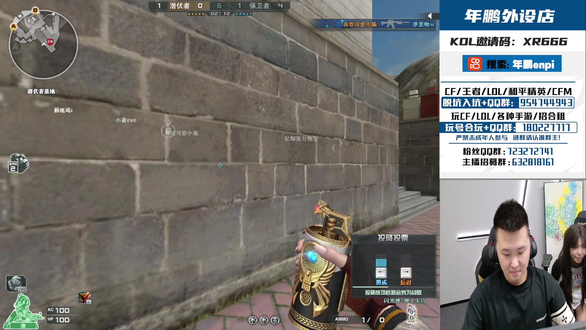 【2024-05-22 01点场】汉宫年鹏Enpi：一起看比赛咯 327