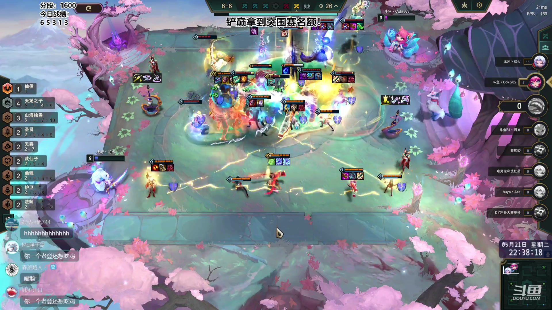 【2024-05-21 21点场】阿豪ei：六点棋王杯！7421029