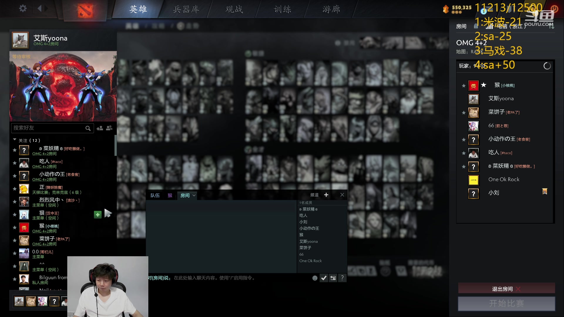 【2024-05-22 15点场】艾斯yoona：龙卷风大猛1！fy斗鱼分y！