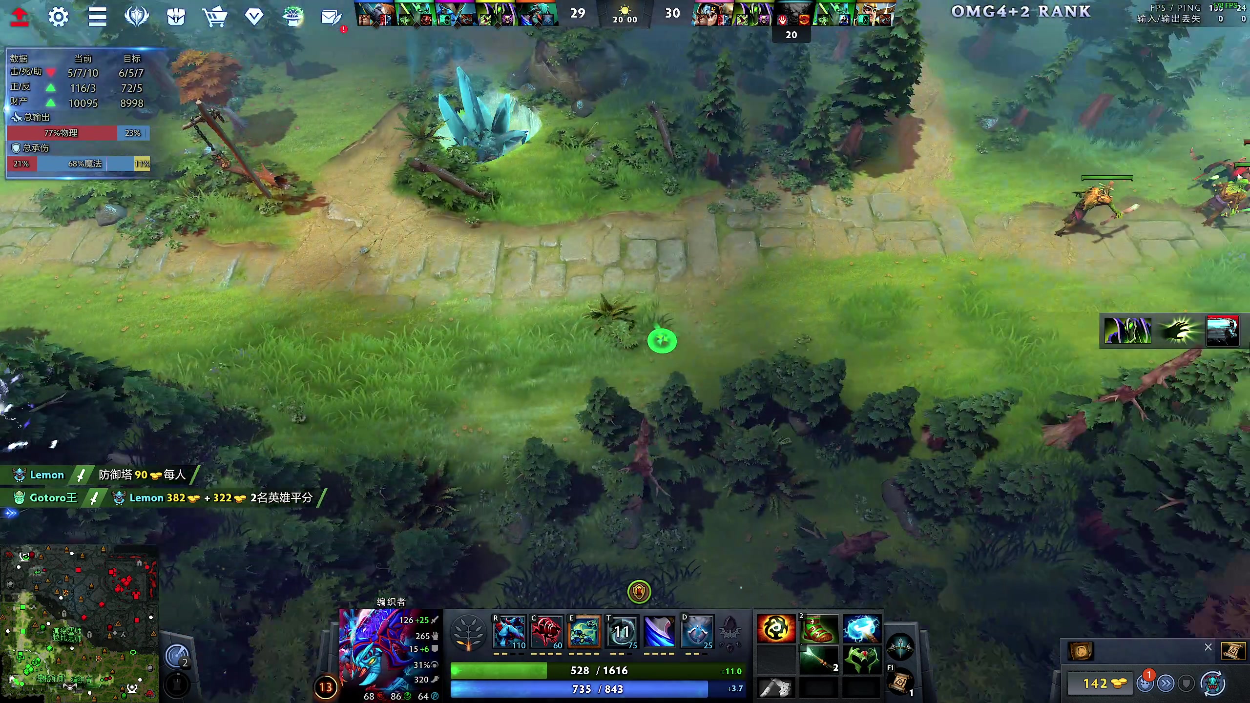 【2024-05-22 02点场】叫我老陈就好了：来这里开心就好！ 74960