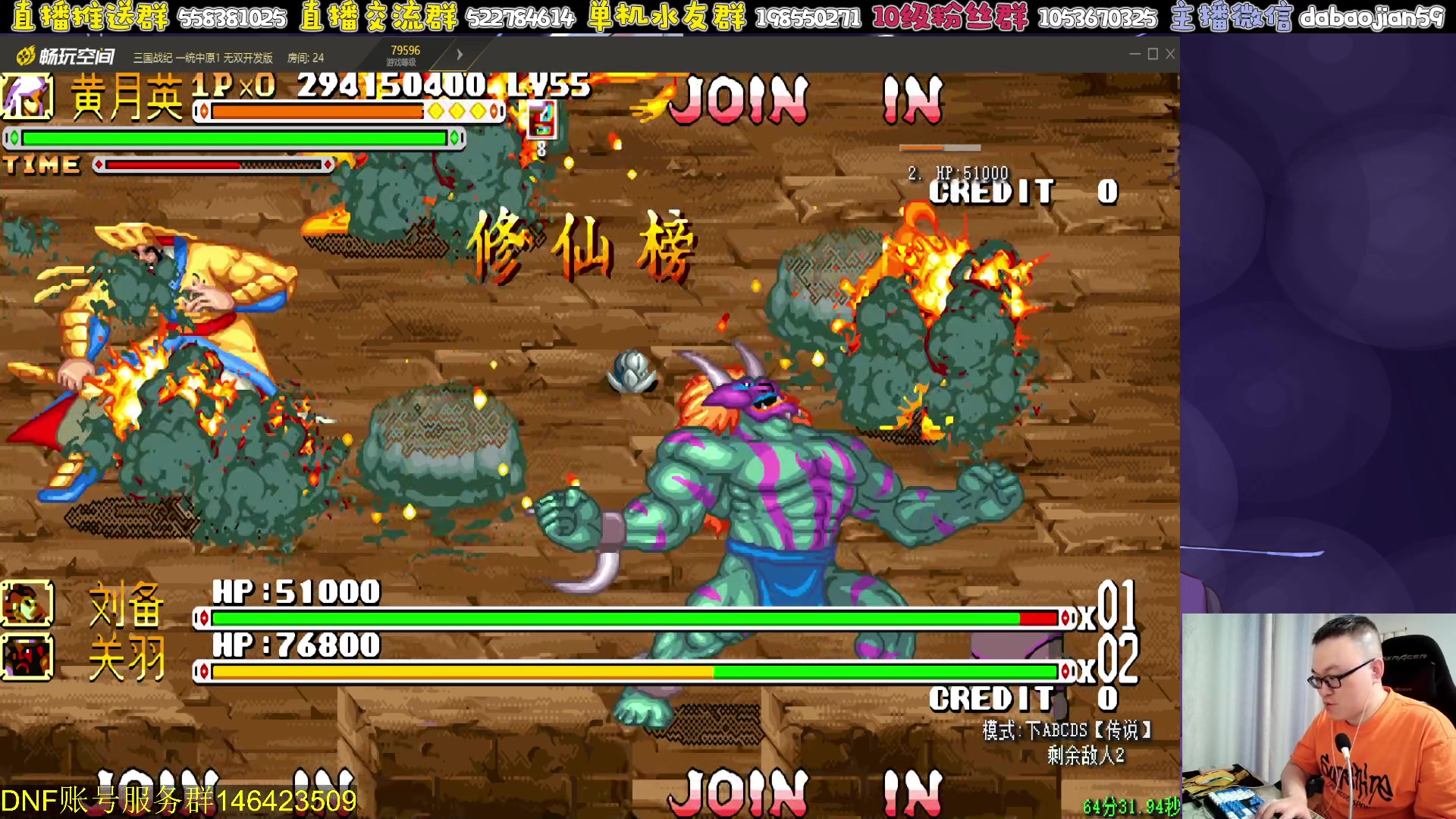 【2024-05-22 03点场】武神59：今天猪蹄开始了！！！！！！