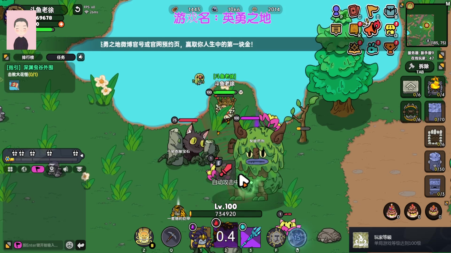 【2024-05-20 16点场】徐兴发1993：播一会英勇之地-第1天