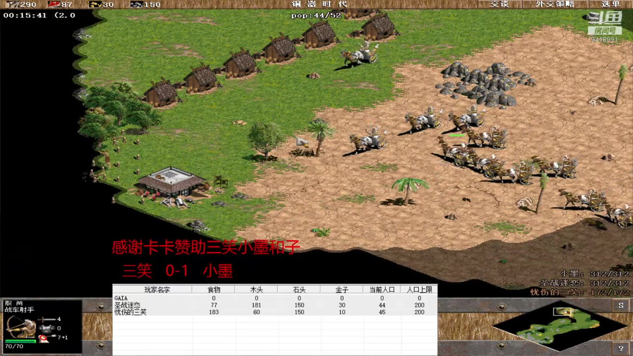 【2024-5-21 21点场】淋淋雨829:圣战迷恋的直播间