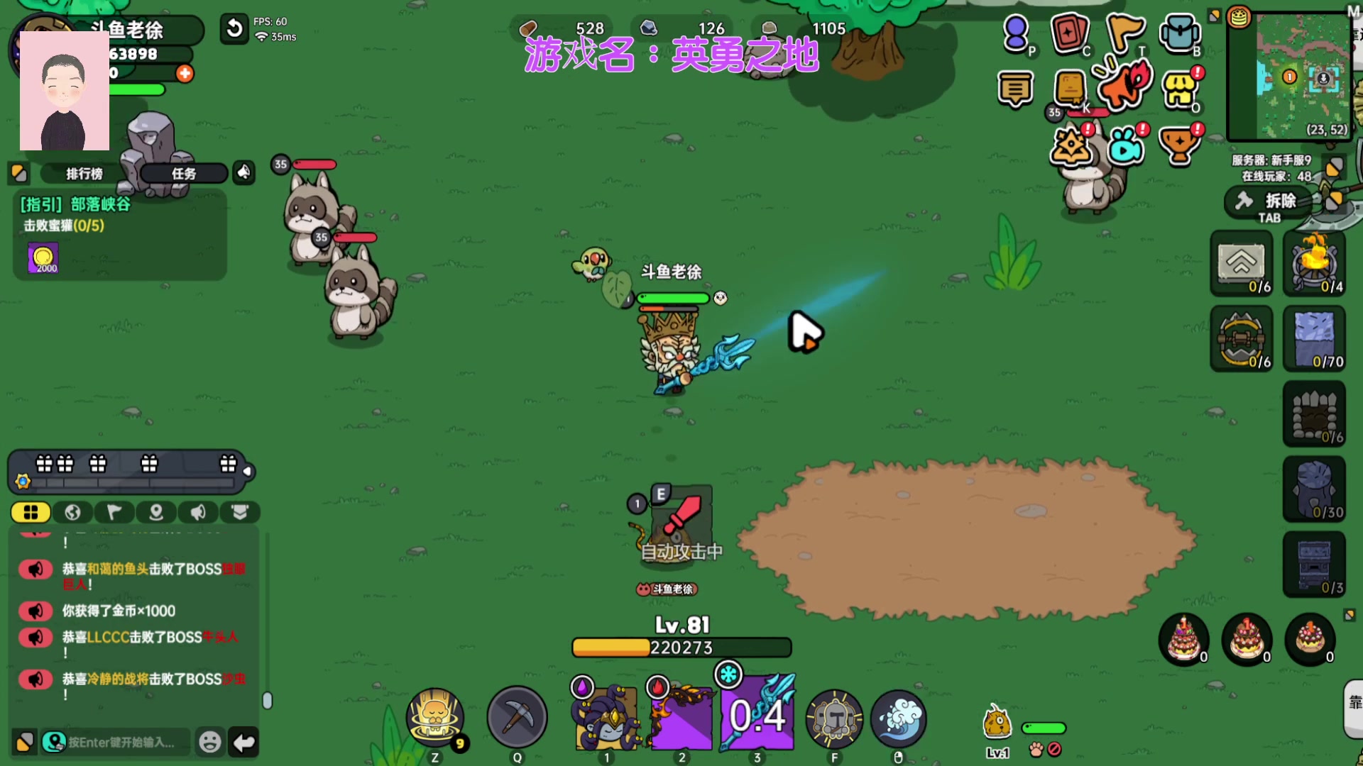 【2024-05-20 14点场】徐兴发1993：播一会英勇之地-第1天