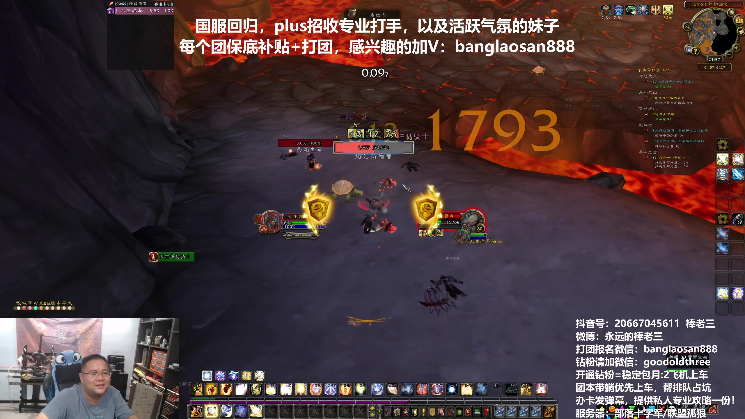 【2024-05-21 21点场】棒老三：点评胖猫事件反转！