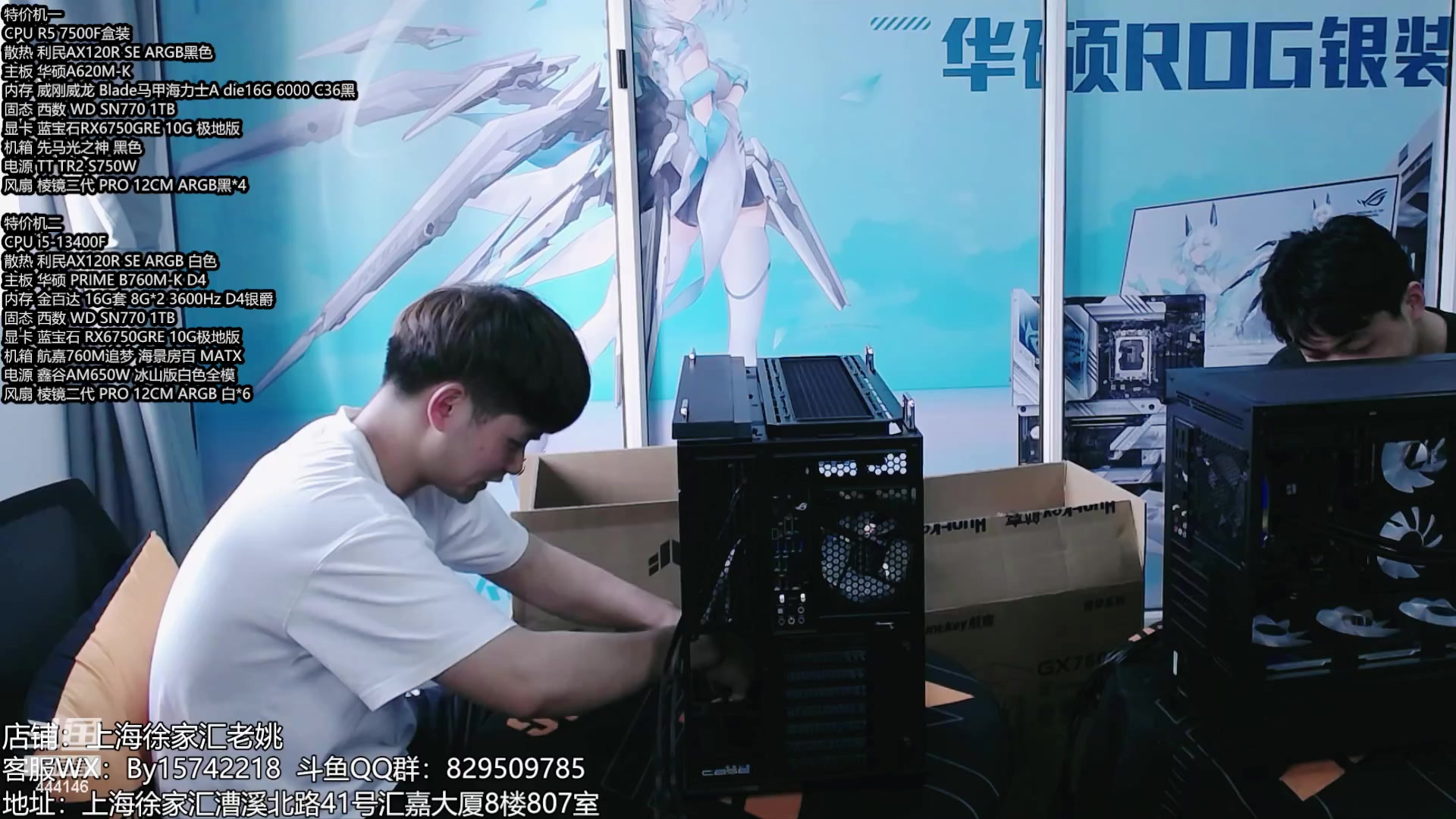 【2024-05-22 16点场】上海老姚：提前开启6.18