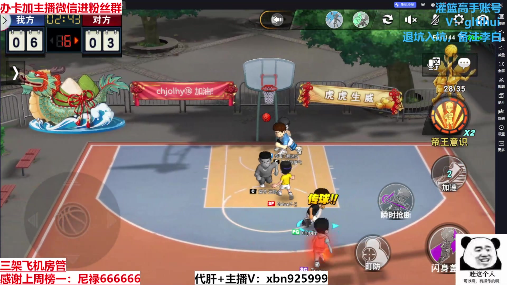 【2024-05-22 15点场】Lv丶李白：欲买桂花同载酒 终不似 少年游