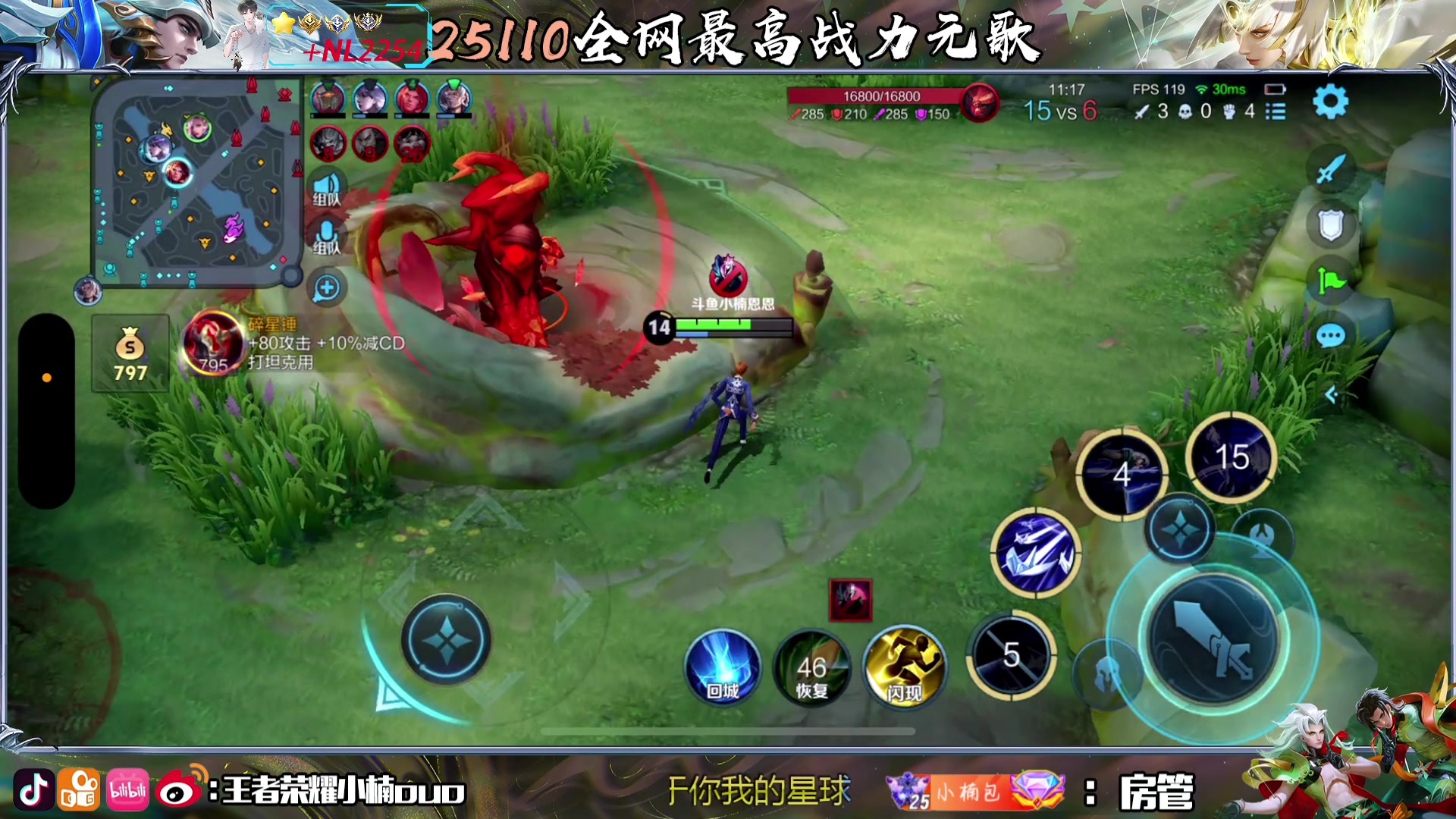 【2024-05-22 01点场】小楠ouo：祝你们天天开心呦