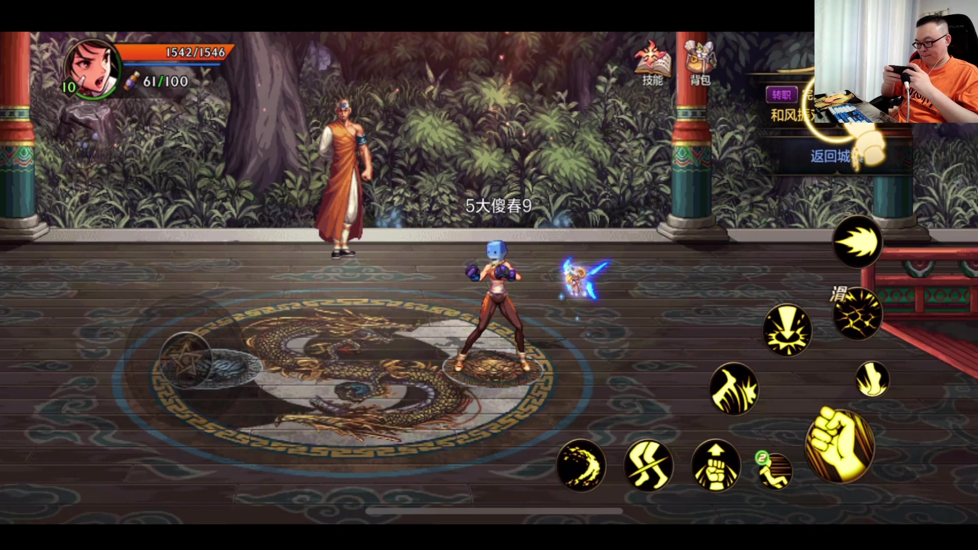 【2024-05-22 07点场】武神59：今天猪蹄开始了！！！！！！