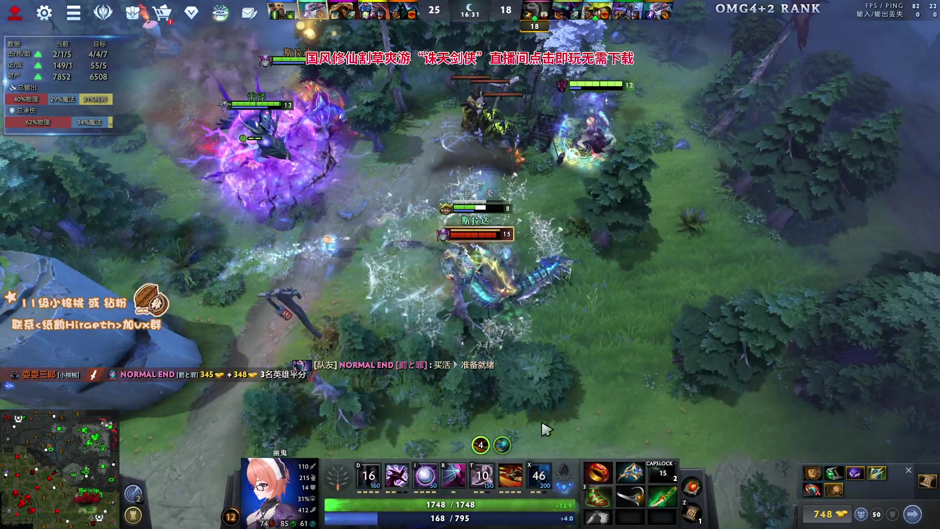 【2024-05-22 13点场】sakira丶hao：4+2的王回来了！！！