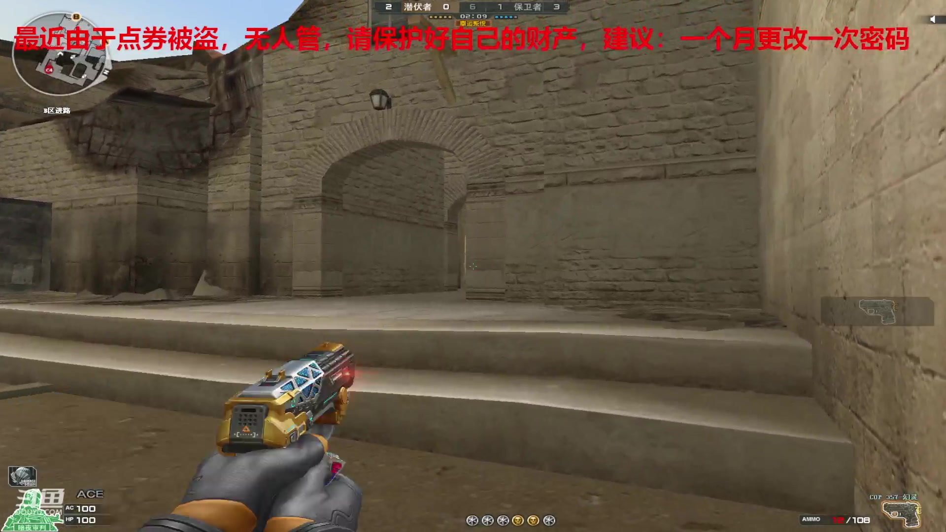 【2024-05-21 23点场】7L521：S27赛季冲冲冲~