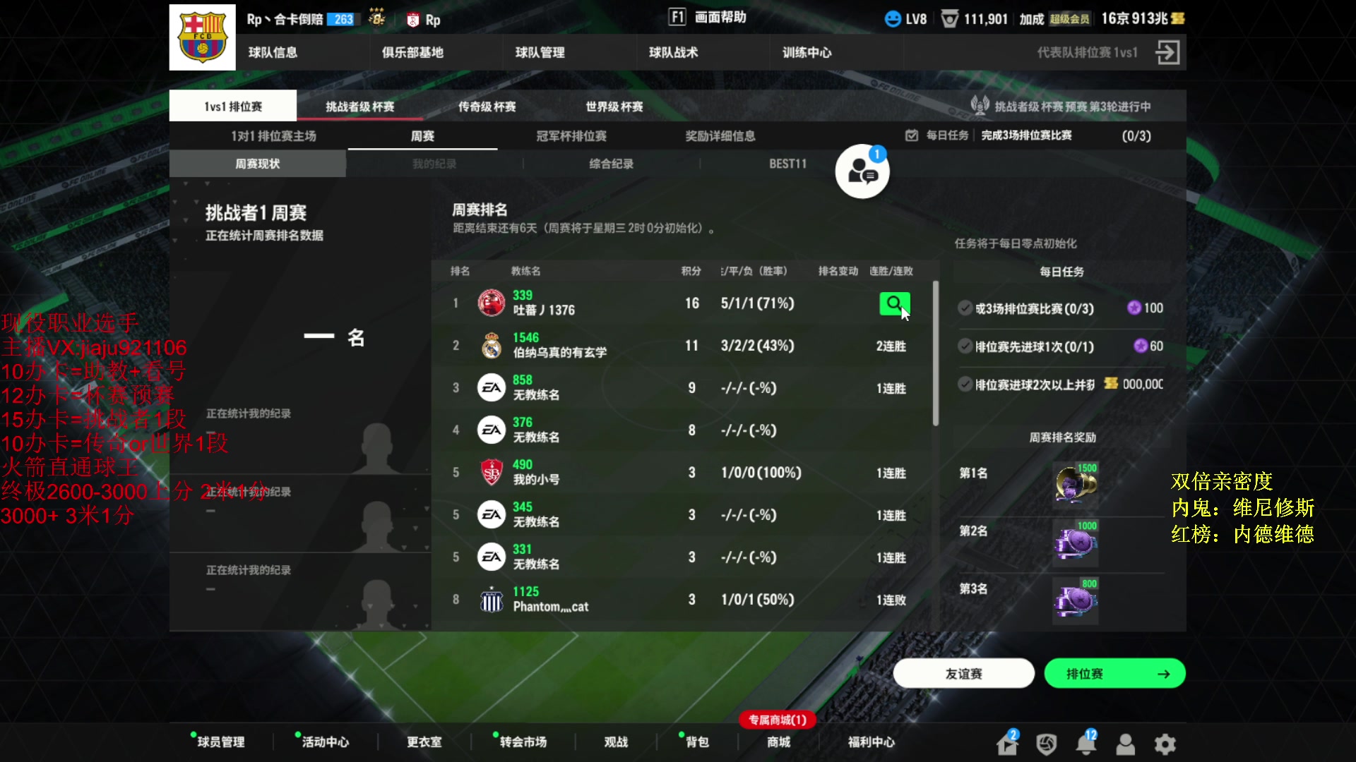 【2024-05-22 15点场】JiaJu就是我啊：SUG丶JiaJu正在连接~