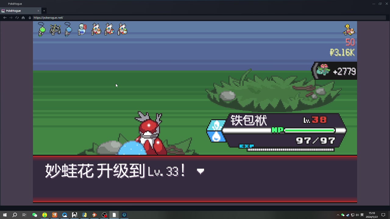 【2024-05-22 14点场】暴走的银剑君丶：乌龟君mega进化！