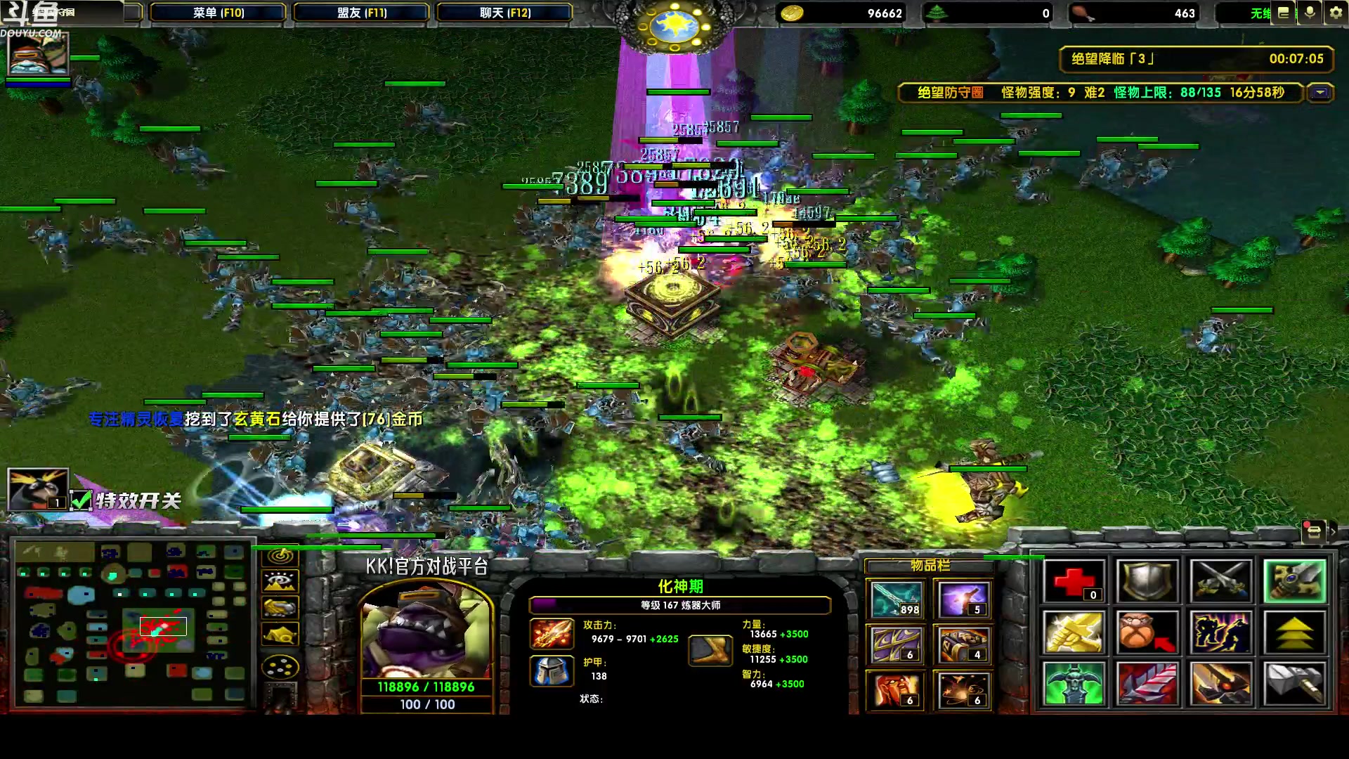 【2024-05-14 19点场】wenshen589：哪有这么容易倒下！