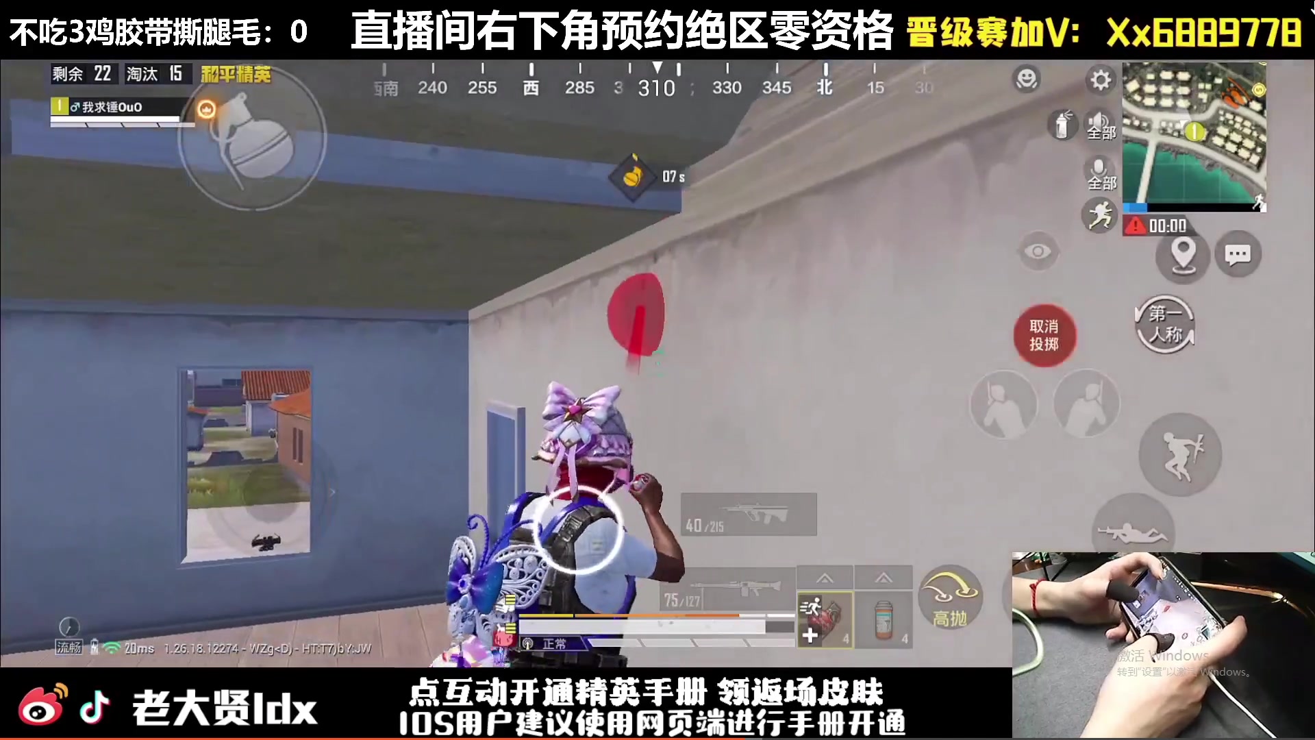 【2024-05-22 10点场】老大贤：皇冠1v4：双步枪战神少年