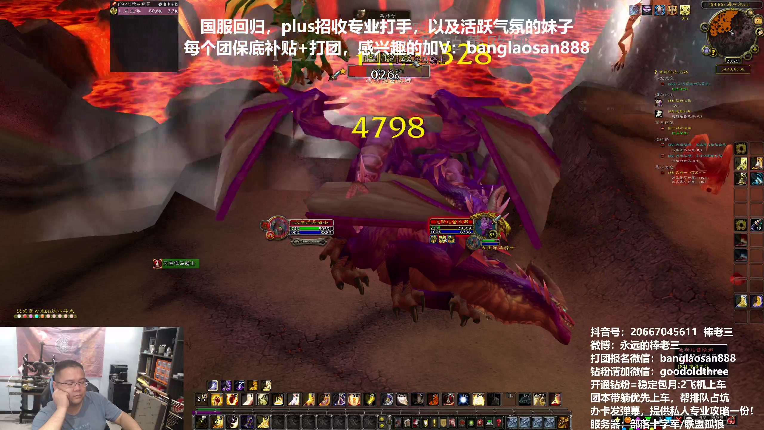 【2024-05-21 23点场】棒老三：点评胖猫事件反转！