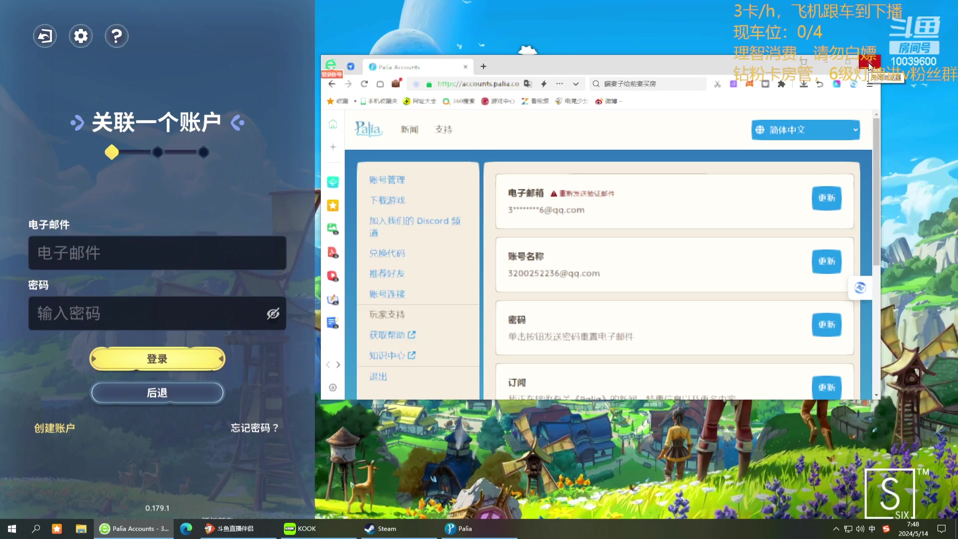 【2024-05-14 07点场】电竞少女幽灵酱：我觉得我今天很强
