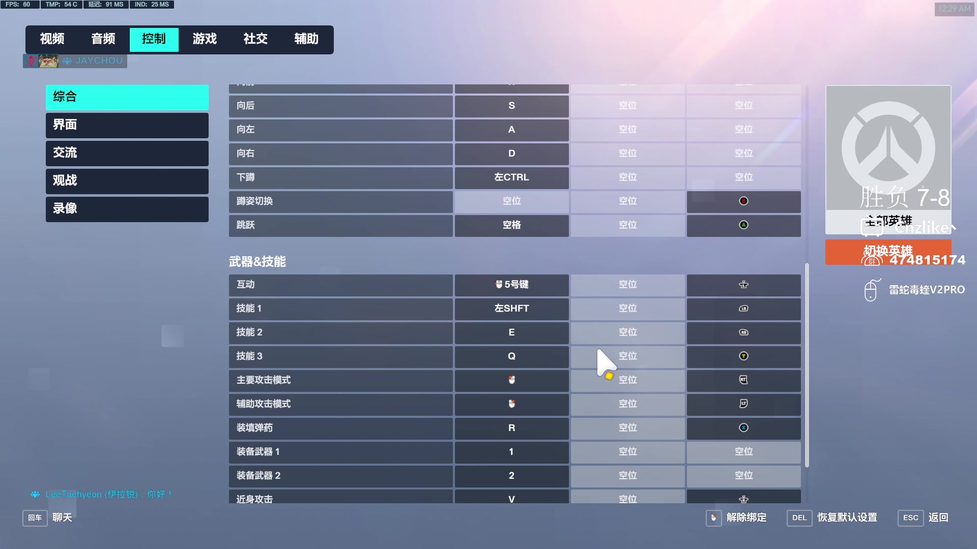 【2024-05-21 23点场】Cnzlike：来学吧学无止境 源氏人柱力！