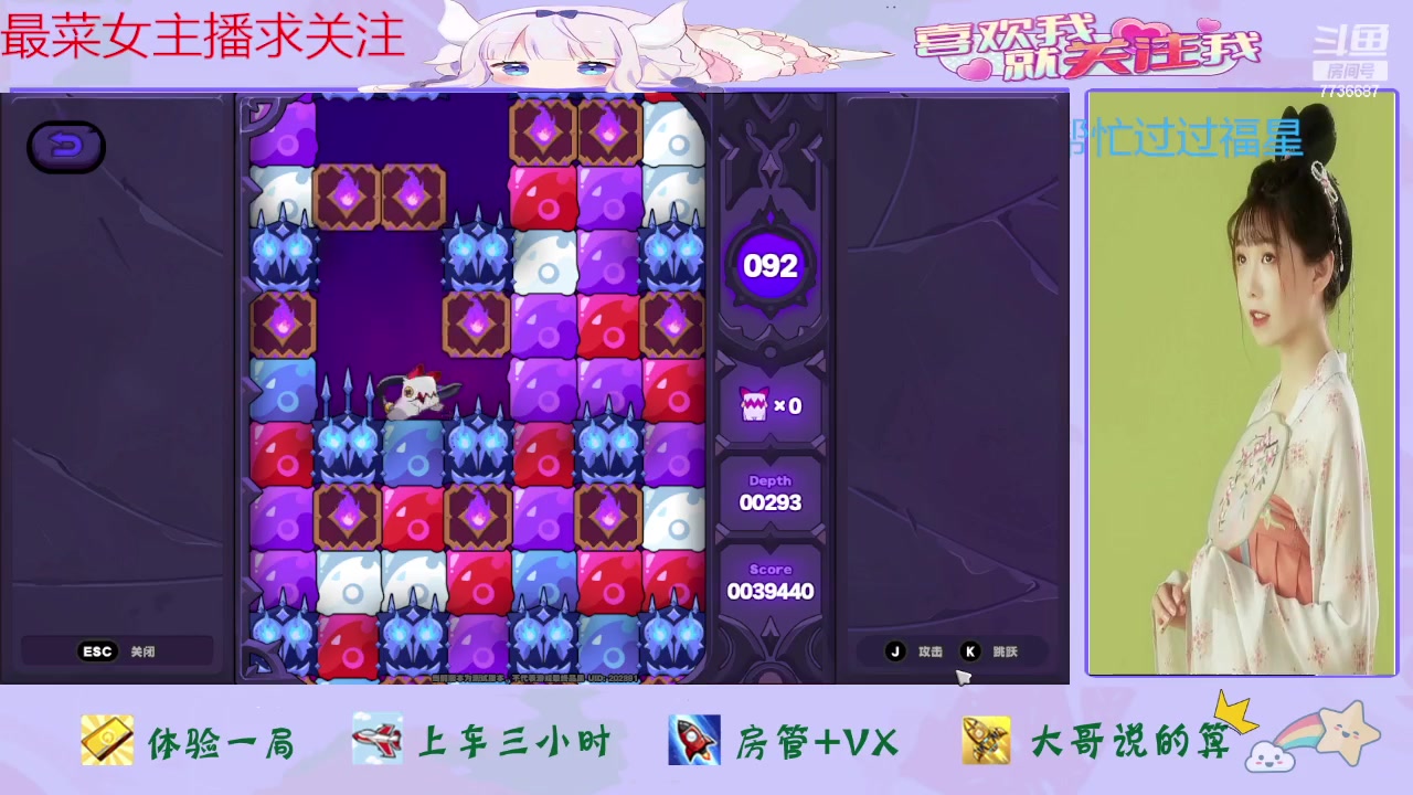 【2024-05-22 12点场】停留在雨中Cium：绝区零来咯哦