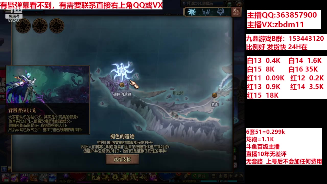 【2024-05-22 07点场】主播东门：强化增幅12 13 14 15