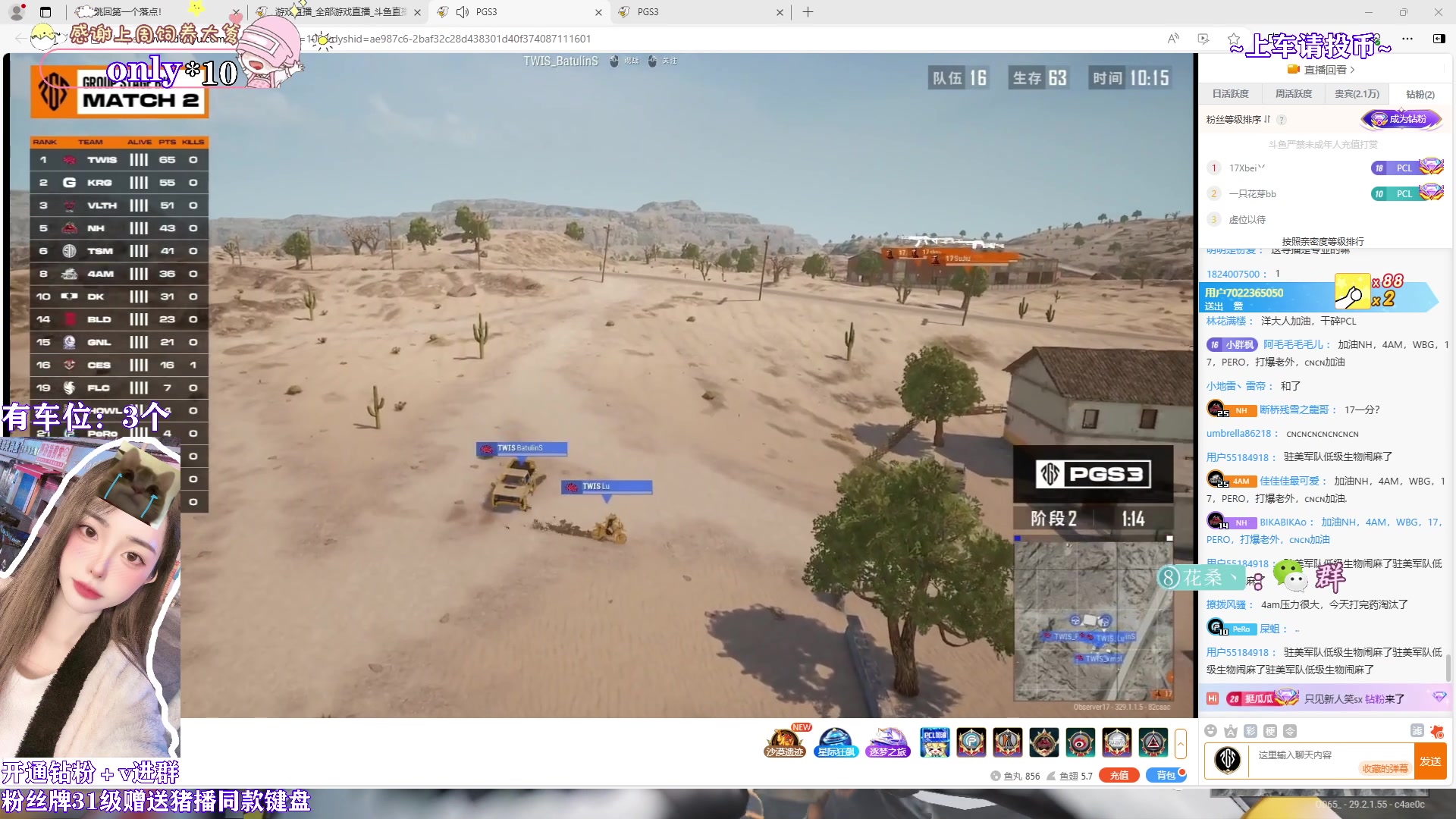 【2024-05-21 18点场】花桑丶065：【有头有车位】千场3+的猛妹儿～