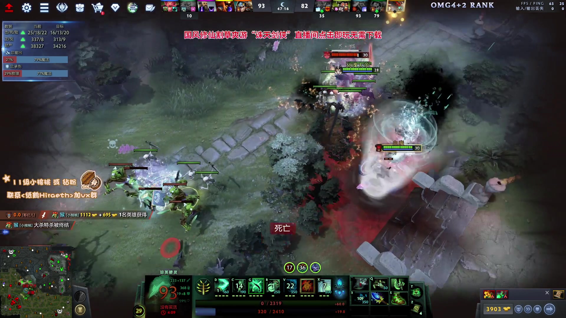 【2024-05-22 17点场】sakira丶hao：4+2的王回来了！！！