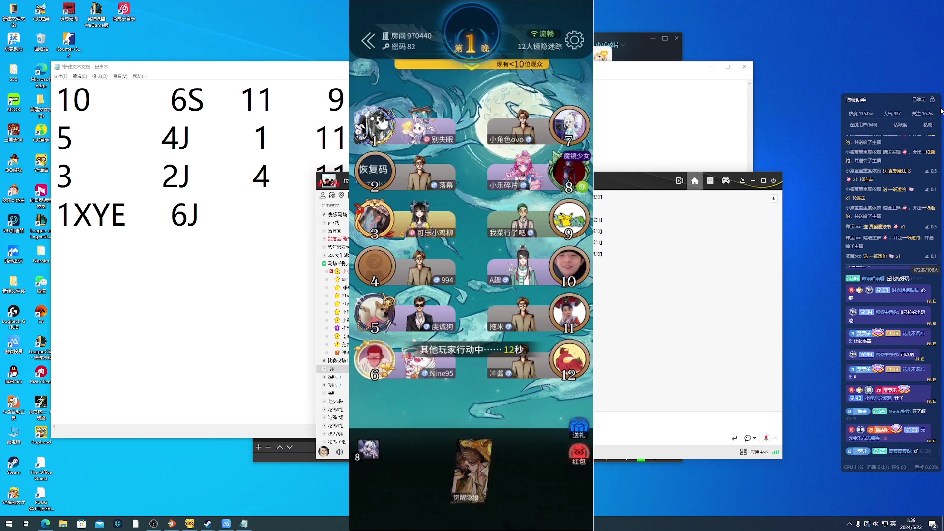 【2024-05-22 00点场】小乐碎片：白银双倍开了开了