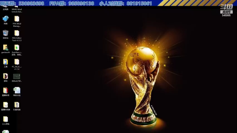 【2024-05-22 14点场】高老师爱足球：FC24征召选人，克罗斯即将退役波胖下课