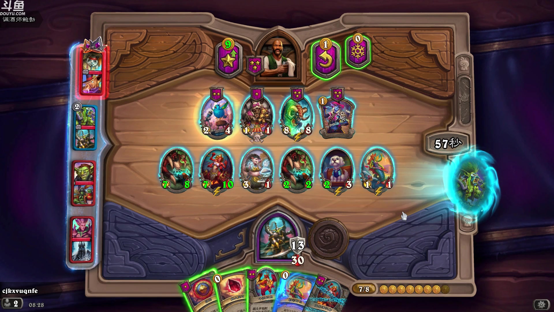 【2024-05-17 07点场】wenshen589：哪有这么容易倒下！