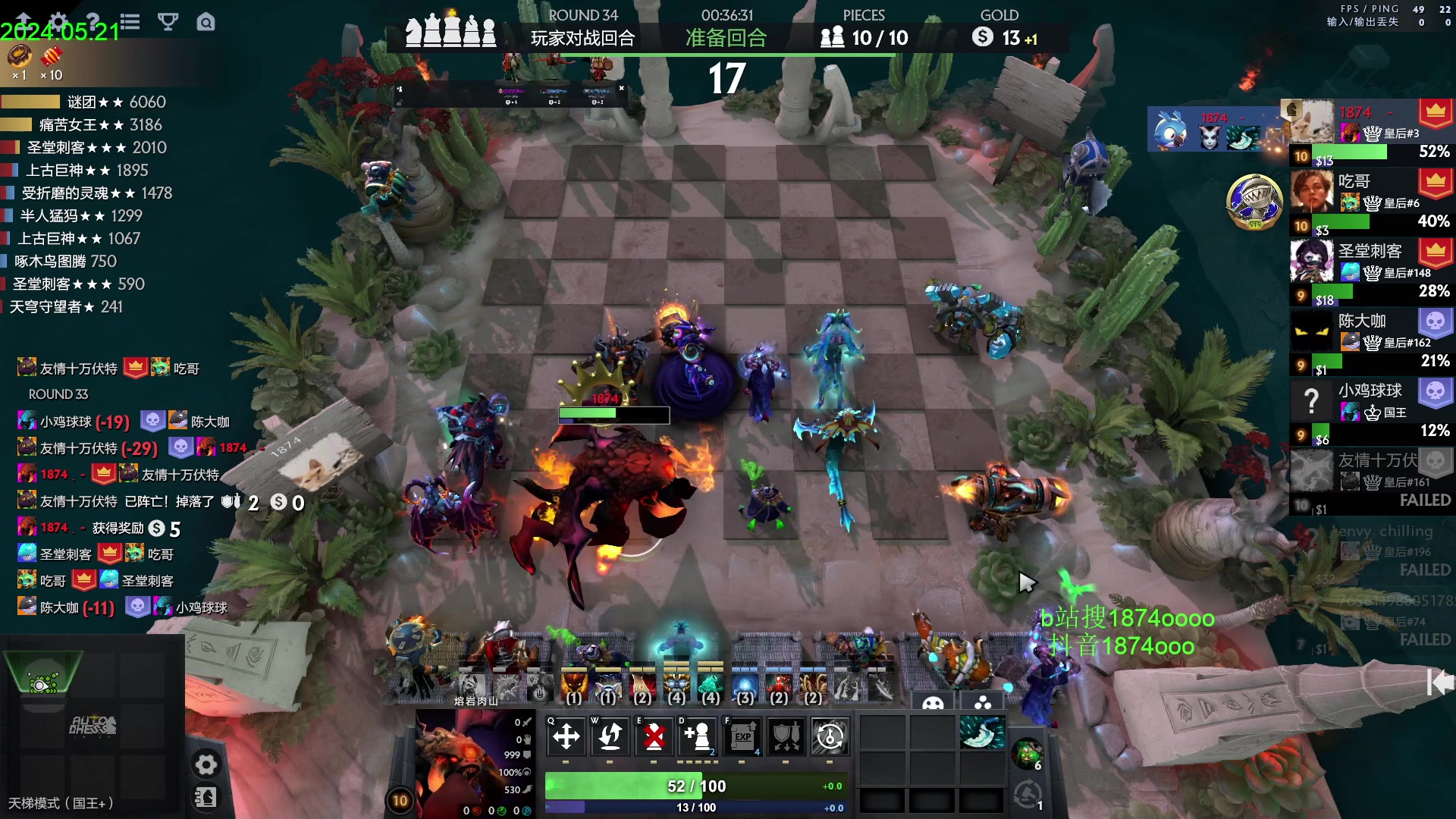 【2024-05-21 15点场】1874ooo：我叫1874，我要开始变魔术了~