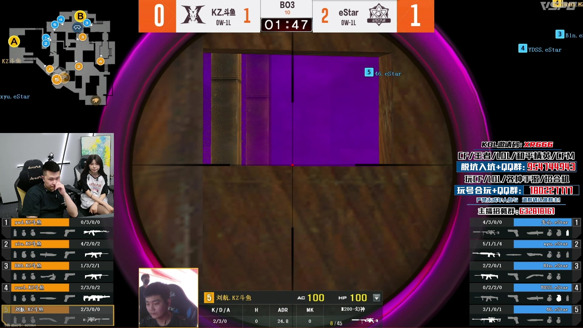 【2024-05-21 21点场】汉宫年鹏Enpi：一起看比赛咯 327