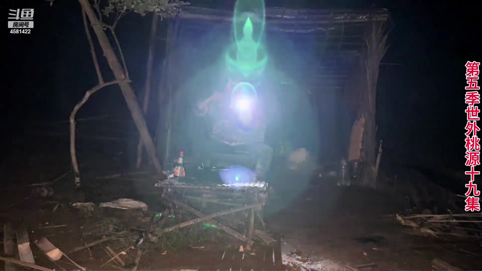 【2024-05-20 20点场】迷人的卿姐姐i：欢乐的时光开始啦 4581422