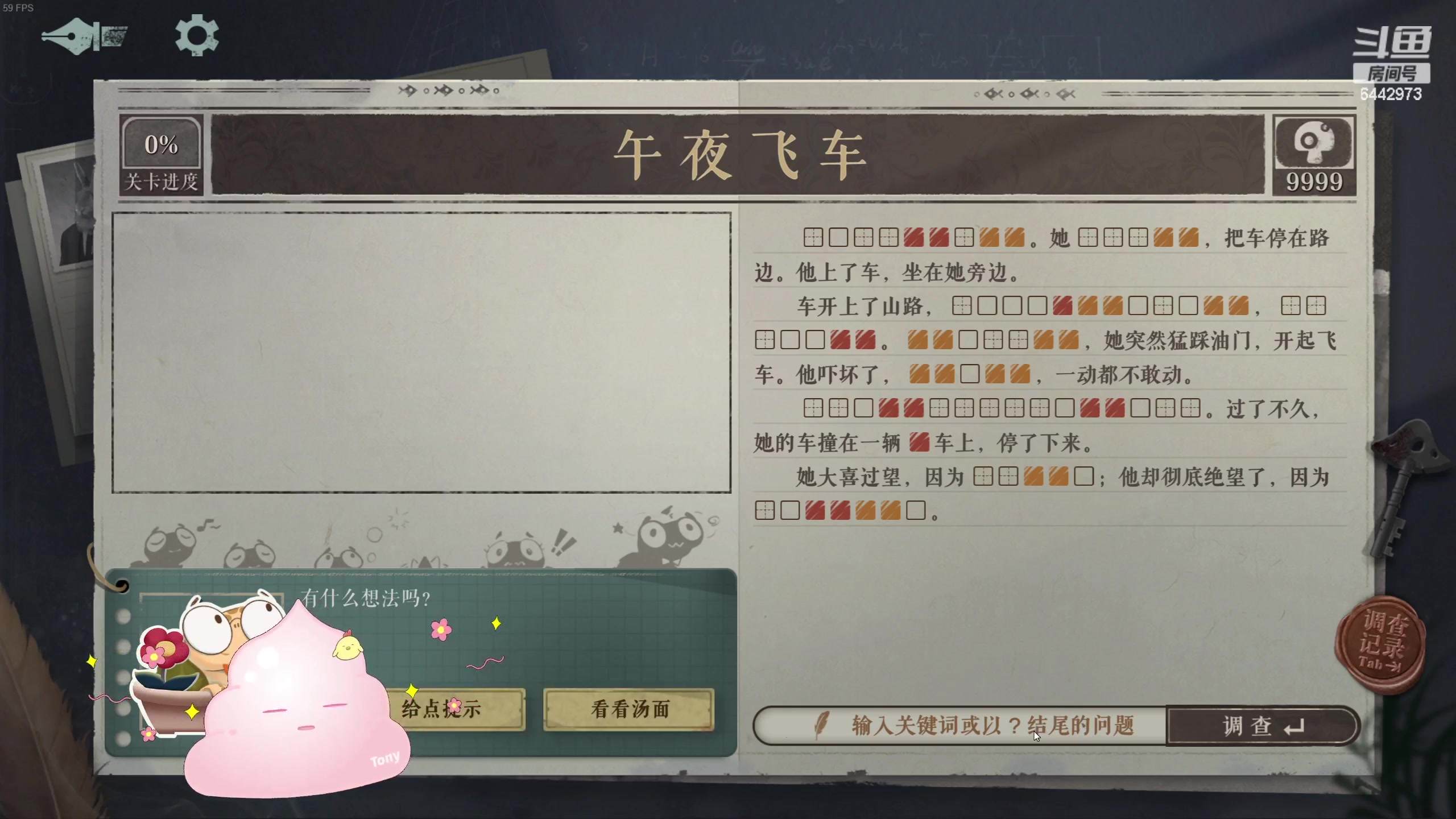 【2024-05-22 19点场】Tony托公子：天气炎热起来啦啊啊啊啊啊啊啊！！！