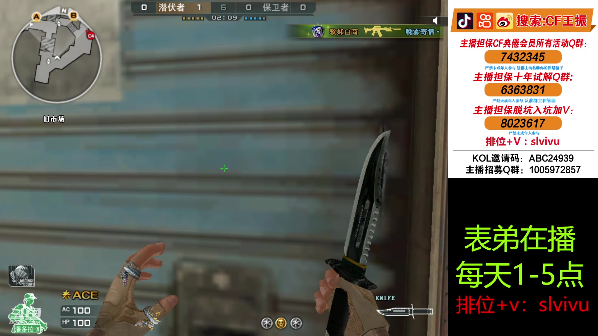 【2024-05-22 13点场】CF王振：免费扫码上号打3局（认真版