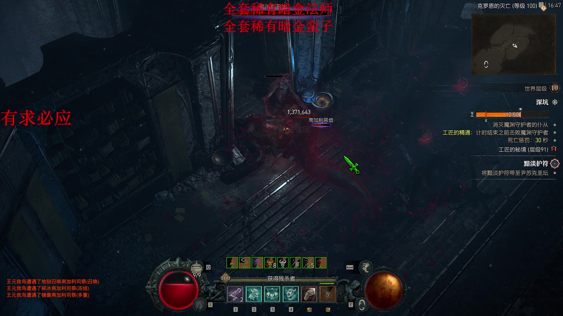 【2024-05-22 16点场】主播帝王：帝帝的游戏教室