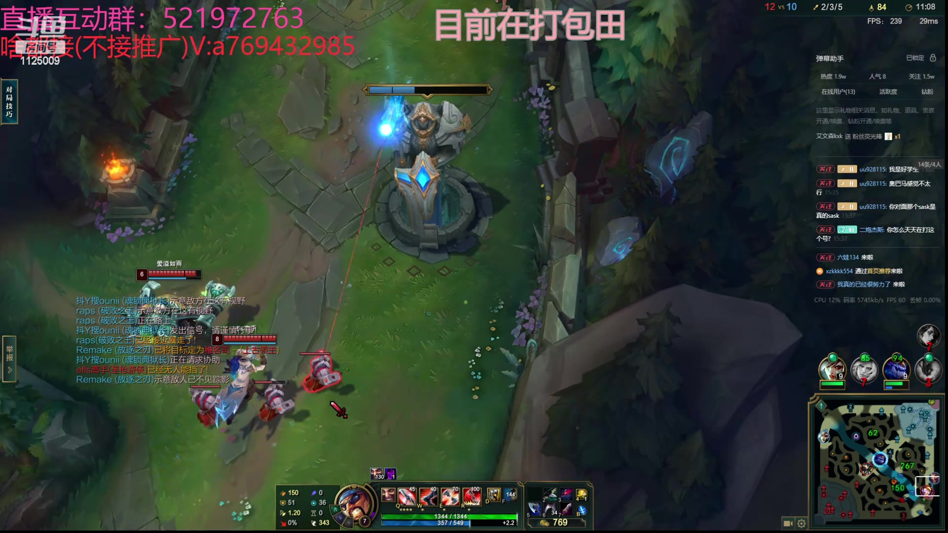 【2024-05-18 15点场】浩神AD丶：峡谷千分AD随便玩玩