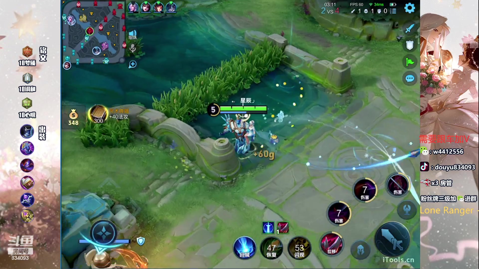 【2024-05-22 15点场】小飞Avery：国服小乔：小乔冲冲冲 刺客乔