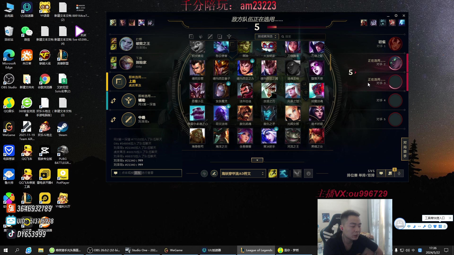 【2024-05-22 16点场】暗夜猎手光头强：第一vn：天下无敌！